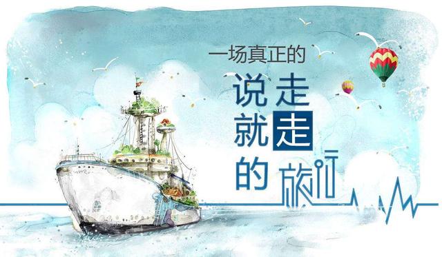 靠信用卡积分免费环游世界，看看他们是如何做到的