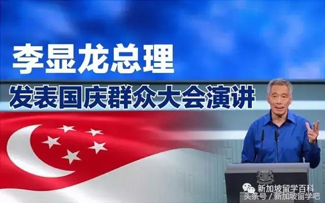 厉害了~三分钟看看新加坡人民每年最喜爱的节目——新加坡国庆群