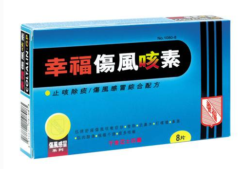 立秋来了，三伏天也快结束了，但是大家却高兴不起来了？！