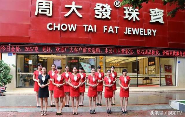 揭秘珠宝产业链！为什么是姓周的垄断了中国的珠宝品牌？