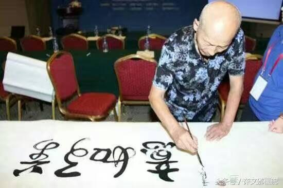 国画家许文邠作品《黄山太白醉石图》欣赏