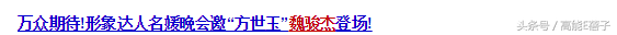 “陈小生”欧阳震华和“沈翘”姚莹莹合影再合作，你还记得《陀枪师姐》吗？