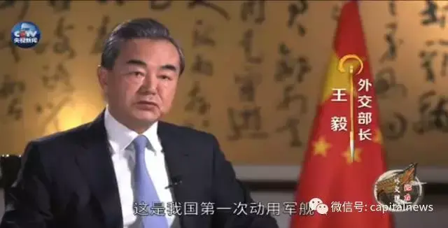 真有战狼存在么吗？王毅外长揭秘