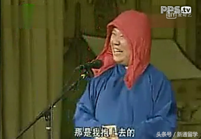 郭德纲再次神预言？！共享单车于墨尔本街头上演“车上树”！