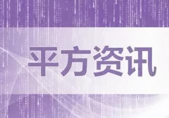 平方资讯：全球宽带网速大排名，新加坡第1名，中国第134名