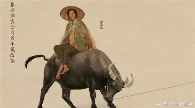 冯仑：陈九霖，我不是「潘金莲」