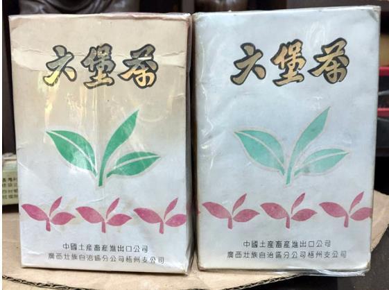 六堡茶史：在新加坡这个茶庄 六堡茶份额曾占所销售茶叶的10%以上