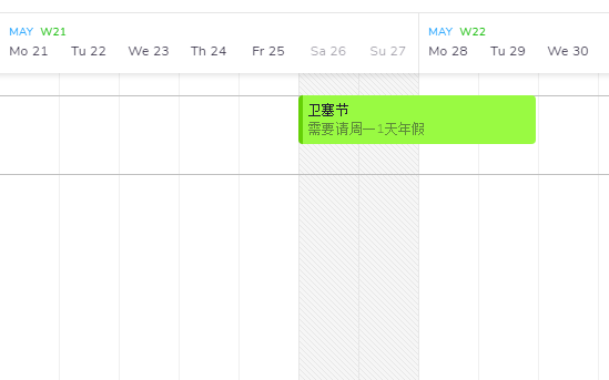 2018年新加坡超强请假攻略