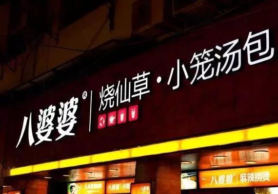 厦门土生土长的餐饮名店！屡上必吃榜单，你最喜欢哪一个？