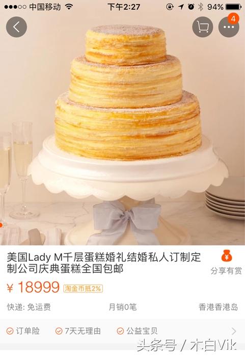 蔡依林徐子淇杨千嬅都爱吃的纽约名媛蛋糕，在上海卖2000多元高价