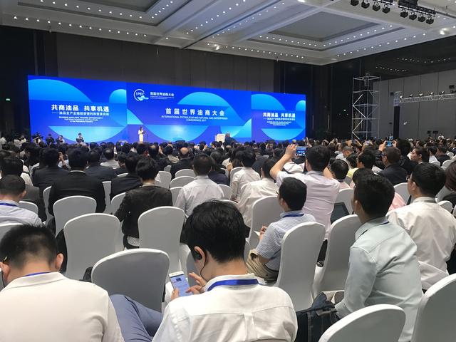 浙江早新闻｜首届世界油商大会开幕 浙江象山一渔船作业时起火
