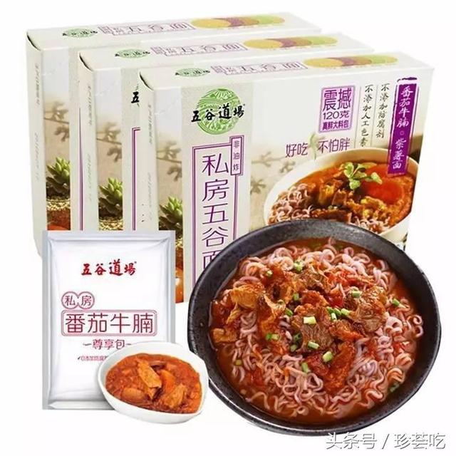 泡面是“垃圾食品”吗？聊聊那些年被我们黑过的泡面