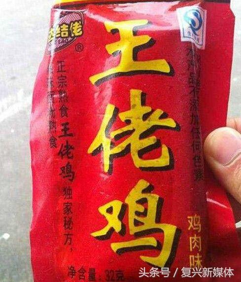 让人哭笑不得的中国山寨 经营者该如何维权