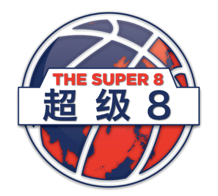 超级8宣布球员名单及直播合作伙伴