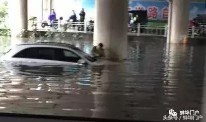 今晨珠城下大雨，我带妹子踏浪去上班