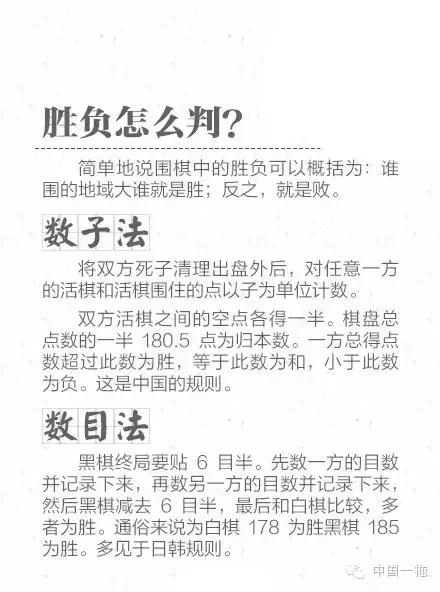 “善美韶关，棋逢丹霞”2017围棋城市邀请赛下周开战 围棋大咖同场竞技