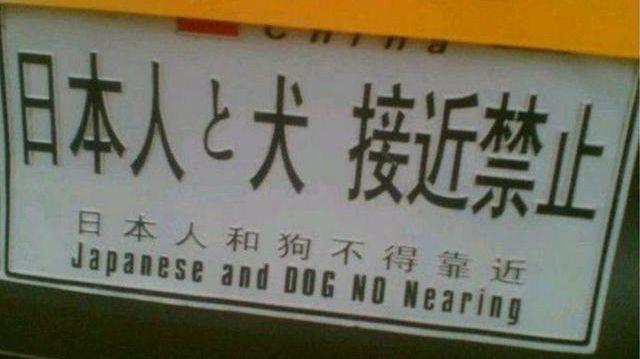 此国对日本比中国还狠，处决的战犯最多，甚至要求枪决天皇