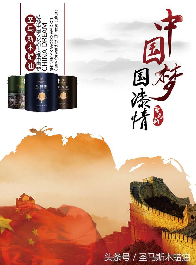 国漆——恒久才是真价值