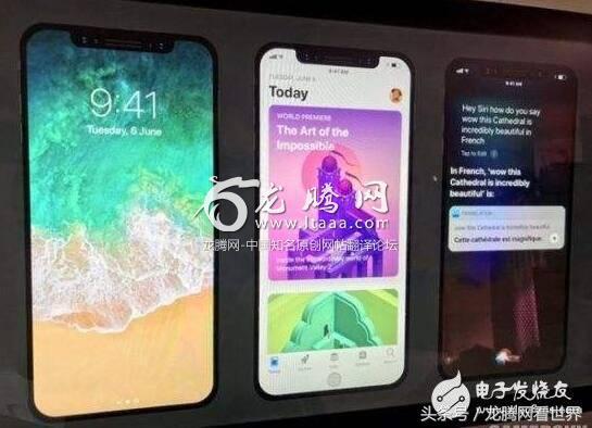 IPhone8在越南售价并不“火”