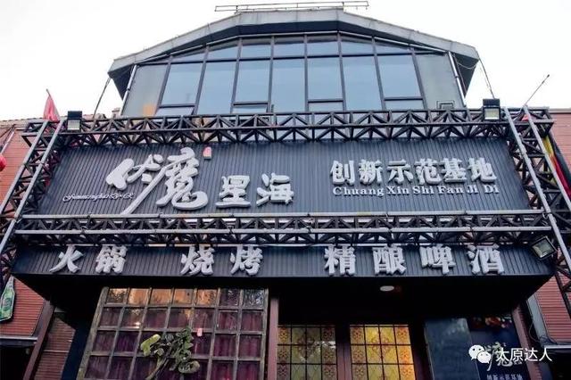 上瘾！太原最想去的8家店！超强福利大放送！