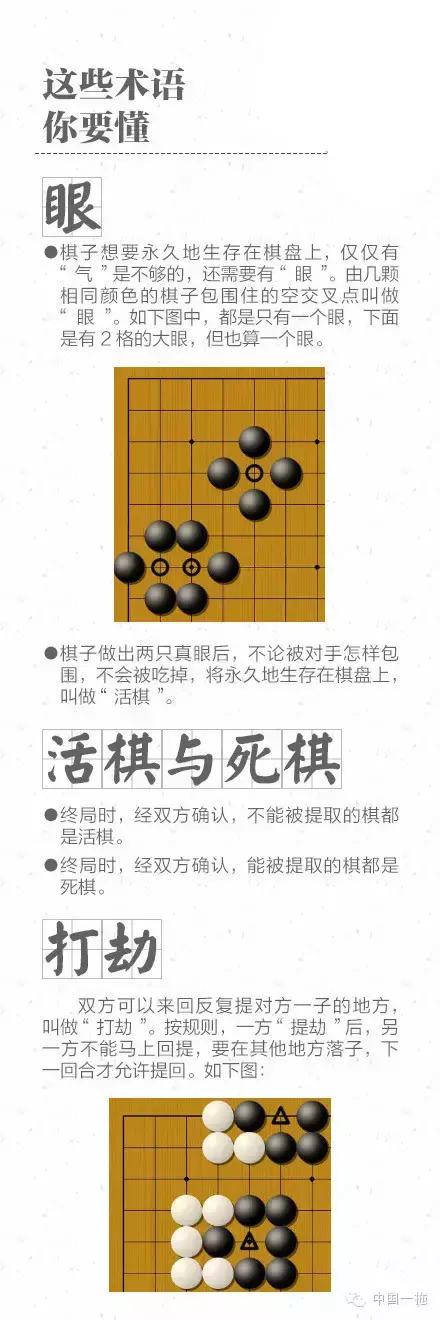 “善美韶关，棋逢丹霞”2017围棋城市邀请赛下周开战 围棋大咖同场竞技