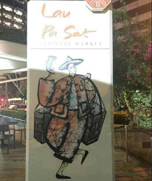 美食好店｜哇！原来这就是老巴刹，新加坡唯一合法露天夜市！