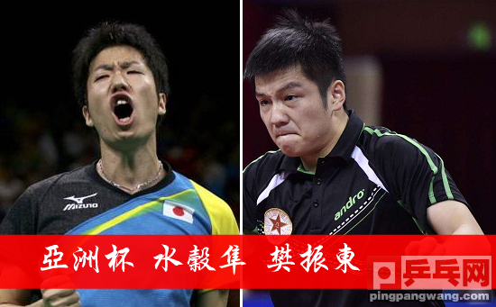 全运会之后看什么？亚洲杯，奥地利公开赛，国乒出征