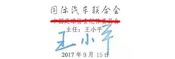 F1新加坡站：头哥公开发难，按捺不住的王小平……