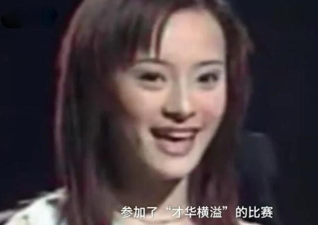 孙俪16年前参加选秀视频遭曝光