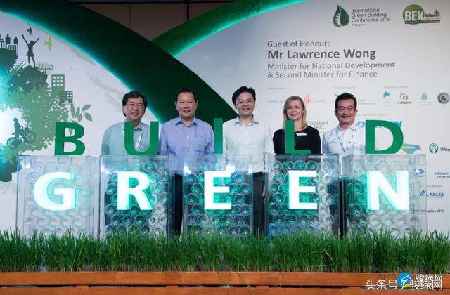 预告 直播新加坡绿建大会——骏绿网中国独家