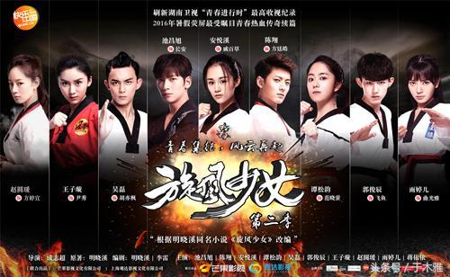 他们是《旋风少女第二季》中的方廷皓和胡亦枫 现在却各不相同