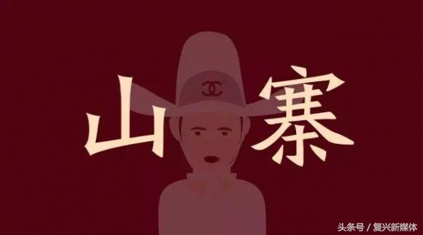 让人哭笑不得的中国山寨 经营者该如何维权