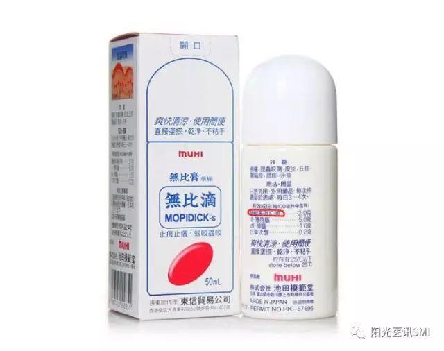 网红“无比滴”婴幼儿不能用？