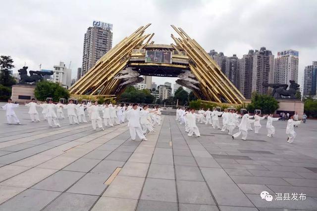 百城千万人太极拳演练，让世界聚焦“太极力量”