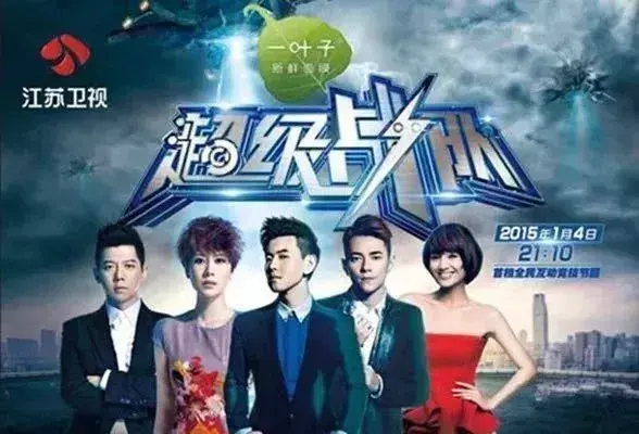不只是买！中国原创综艺也可以走出去！讲好中国故事或成关键