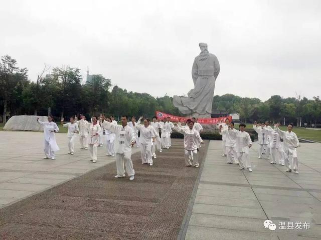 百城千万人太极拳演练，让世界聚焦“太极力量”