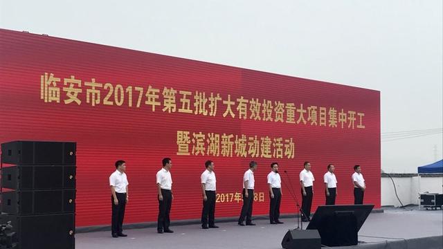 紧依青山湖 临安要多一座70多平方公里的新城