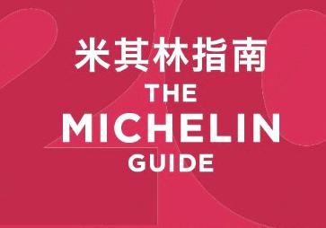 粤菜再度横扫上海滩，米其林摘星餐厅怎么点菜？看这篇就够了！