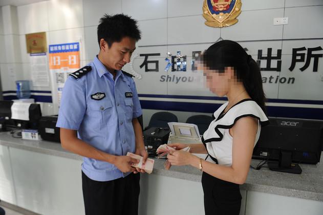 两男子假冒“香港人”求助 骗走热心女孩2万