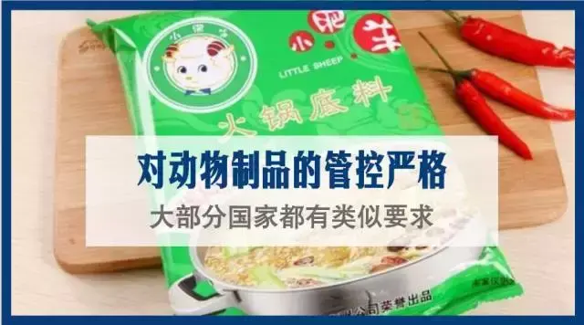 出国旅行入境到底哪些不能带呢？