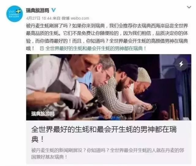 一条横幅笑翻网友！国庆大假为了抢中国游客，全世界人民也是拼了