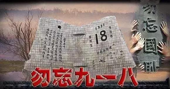 「九一八」这些日本战犯都曾被上海监狱关押过，包括臭名昭著的谷寿夫……