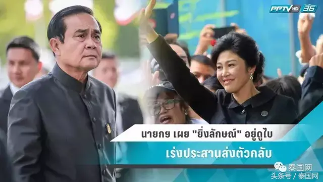 迪拜？英国！巴育的“英拉行踪爆料”搞得大家更懵了