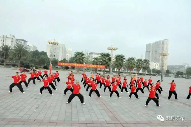 百城千万人太极拳演练，让世界聚焦“太极力量”