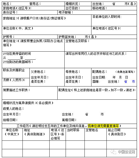 有了美签还可以去这些国家，这些签证政策你知道吗？