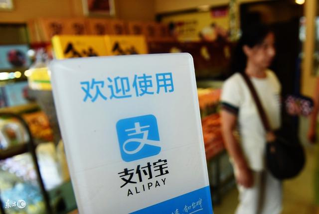 全球85折！支付宝国庆下血本 网友集体薅羊毛