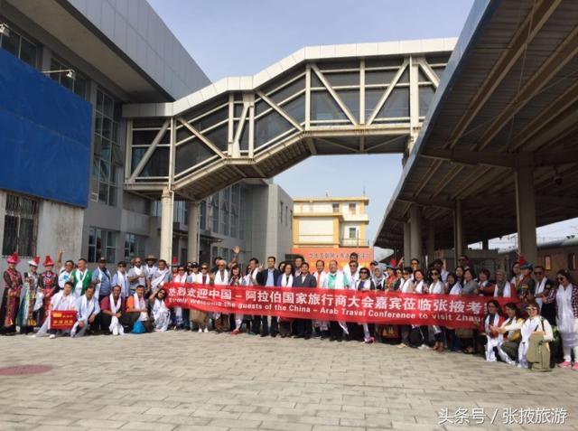 东南亚旅行商接踵而至踩线金张掖