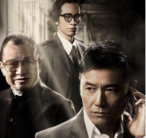 精彩爆料：使徒行者中扮演者“欢喜哥”神秘过往？