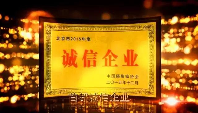 让美丽定格，让精彩无限——北京摄影文化科技苑