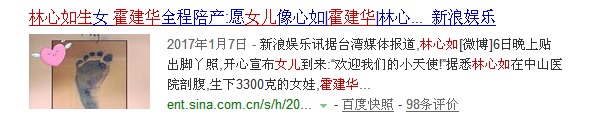 霍建华吴尊周渝民贺军翔···当年追过的男神们现在都成了好爸爸